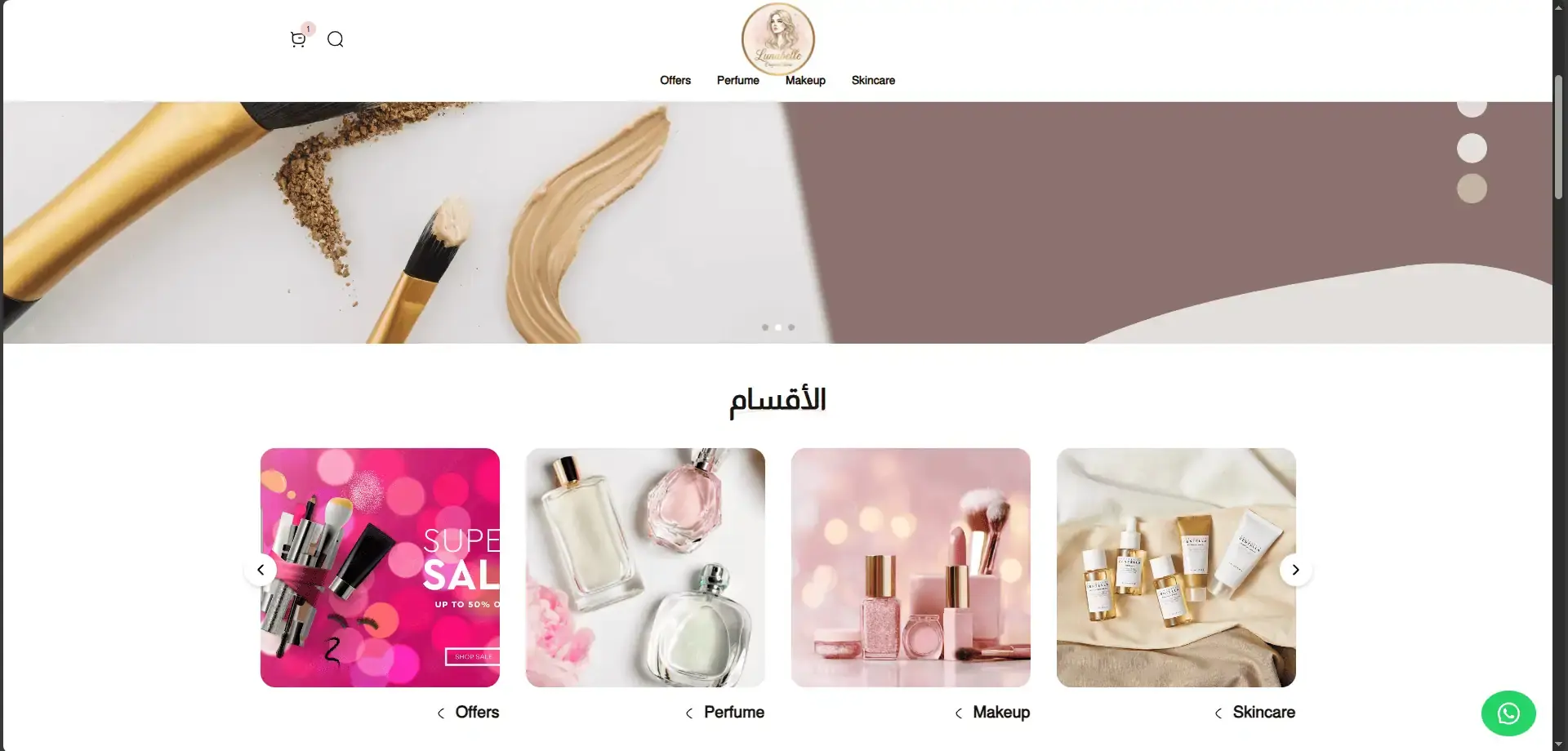 Lunabelle - Cosmetics & Perfume Store