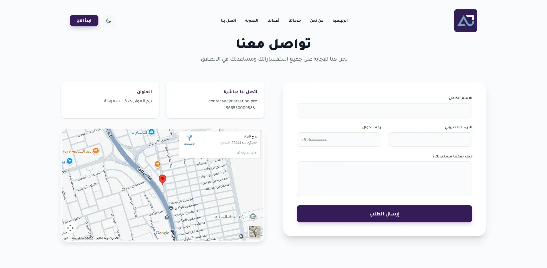 AjMarketing Website with AI & WhatsApp Automation screenshot 8