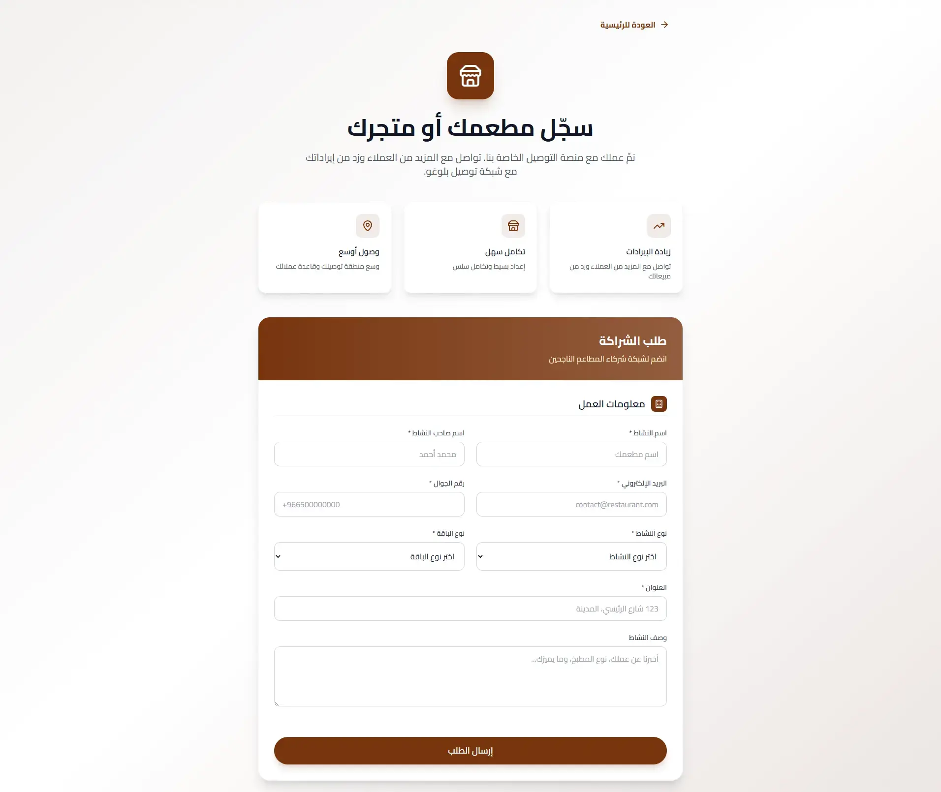 Blogo - Smart Food Ordering & Subscription Platform screenshot 10