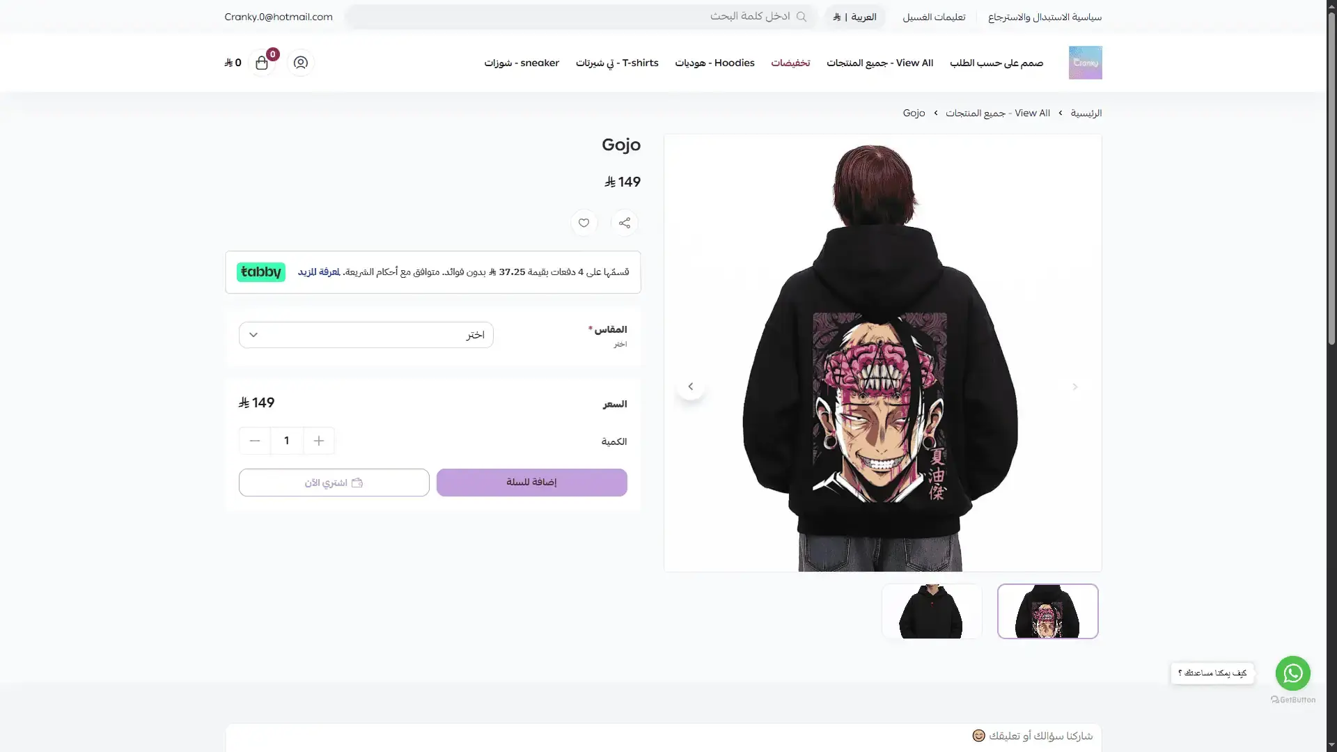 Fashion E-Commerce - Salla Platform screenshot 3