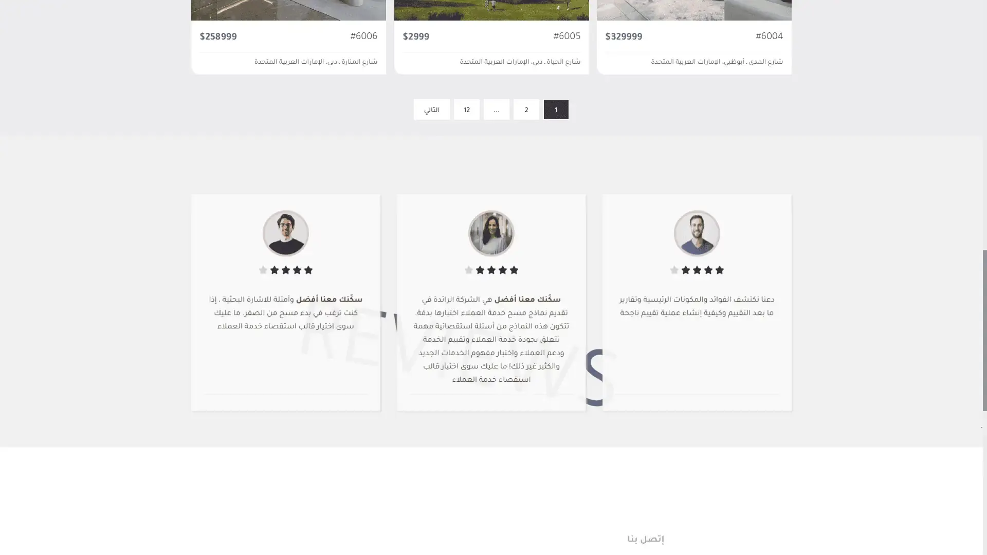 Property Listings Showcase screenshot 2