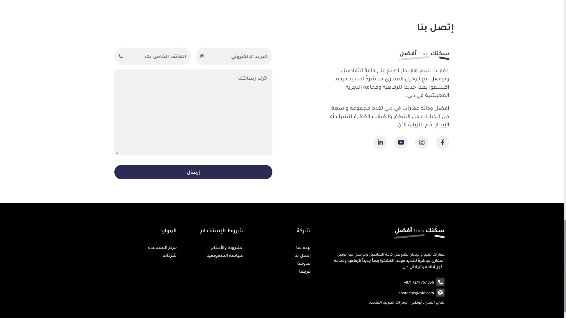 Property Listings Showcase screenshot 3