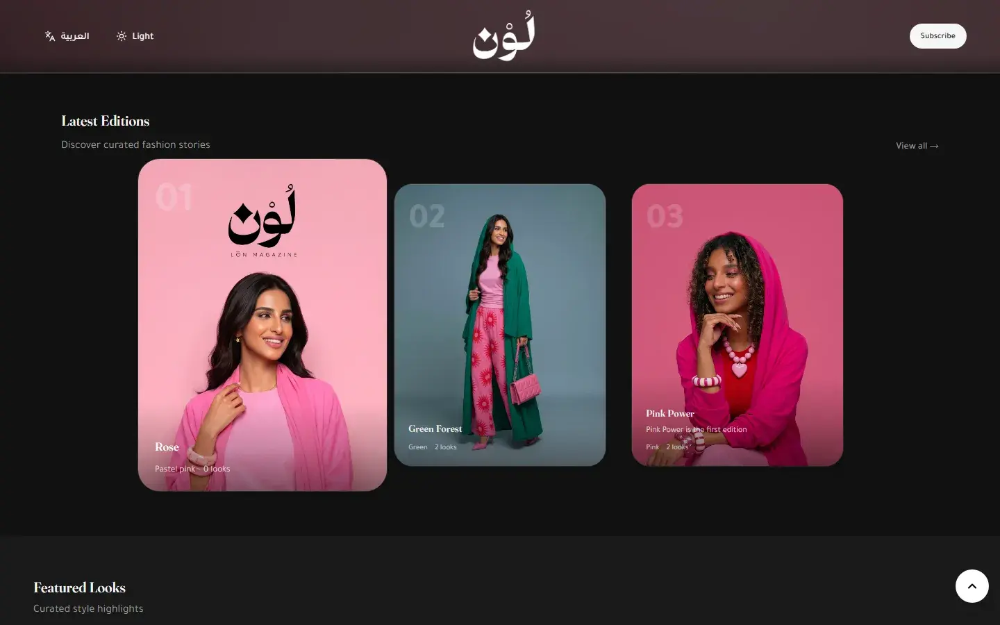 Lon – Digital Fashion Magazine screenshot 1