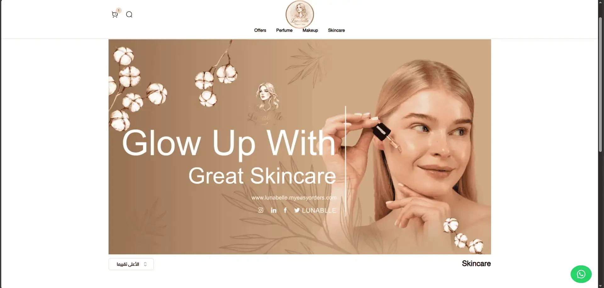Lunabelle - Cosmetics & Perfume Store screenshot 1