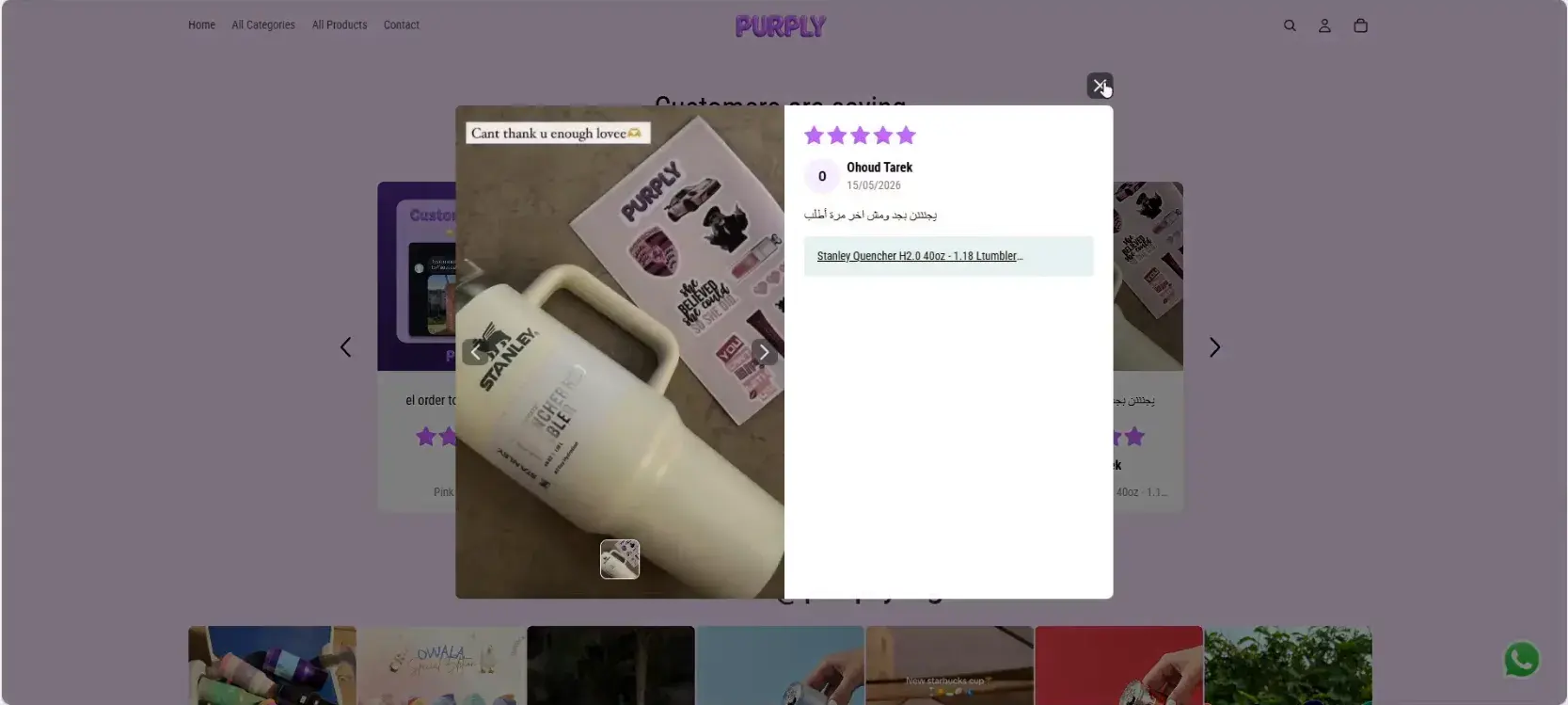 Purply - Trendy Cups & Accessories E-Commerce Store screenshot 5