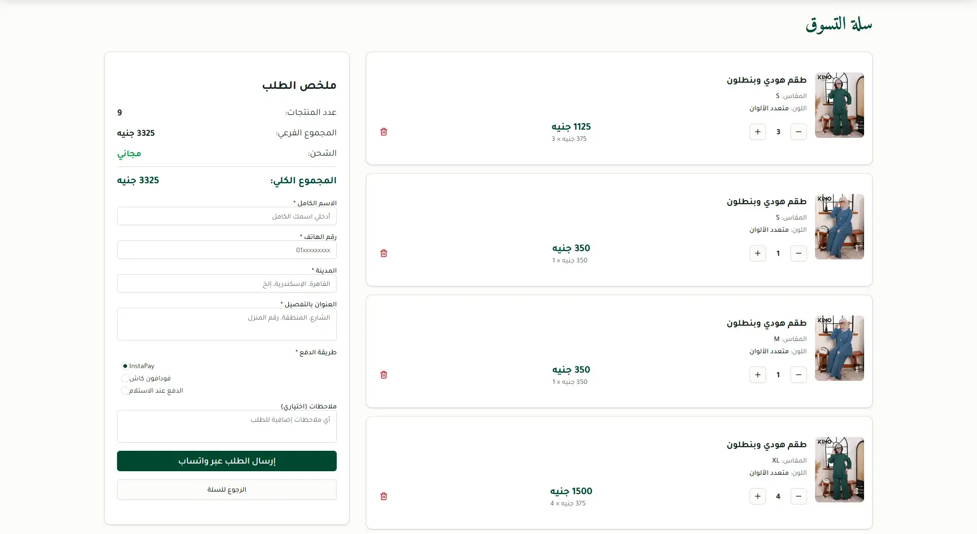 Premium Modest E-Commerce with SEO & WhatsApp Integration screenshot 2