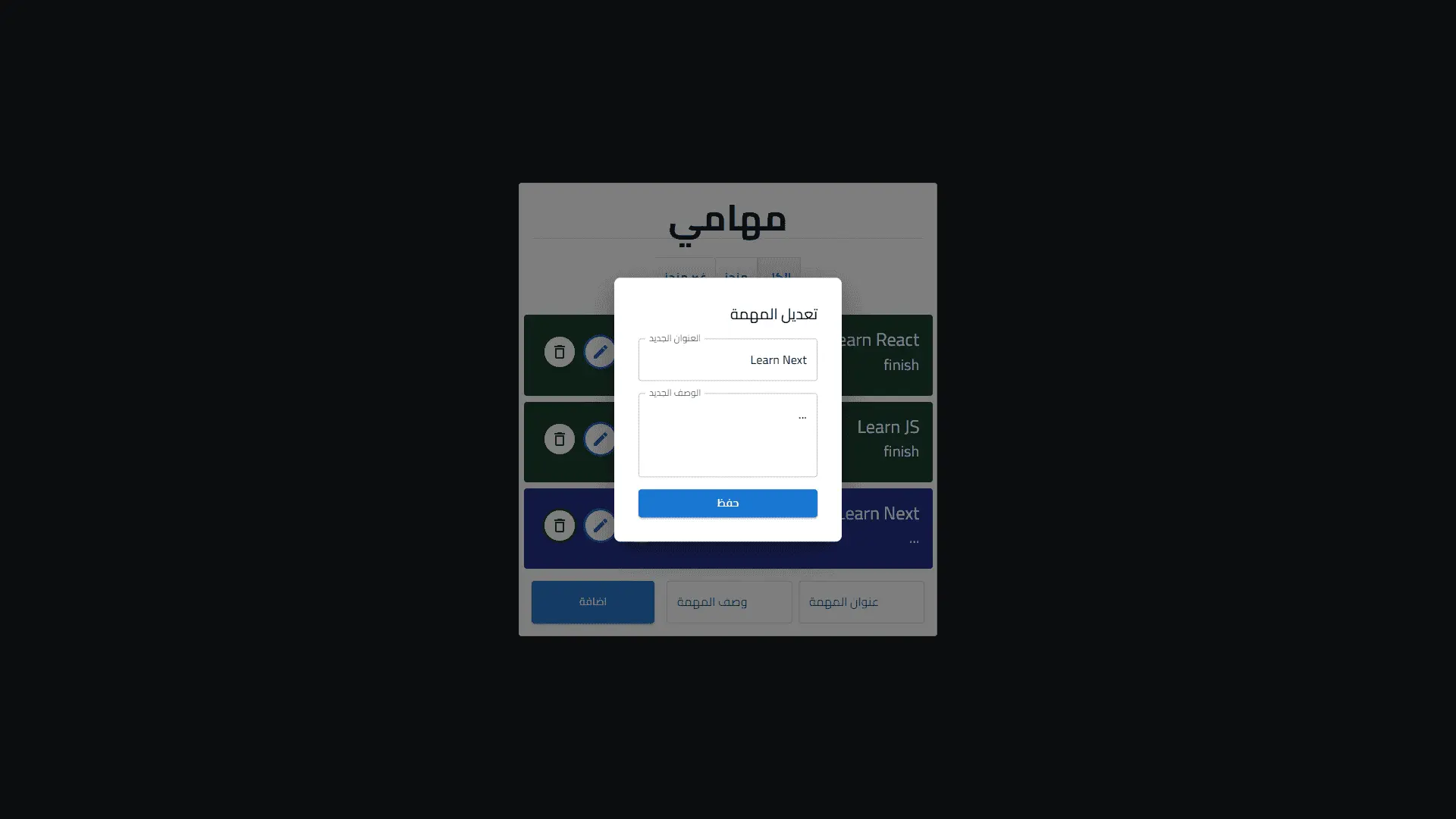 Bilingual To-Do App Manager screenshot 1