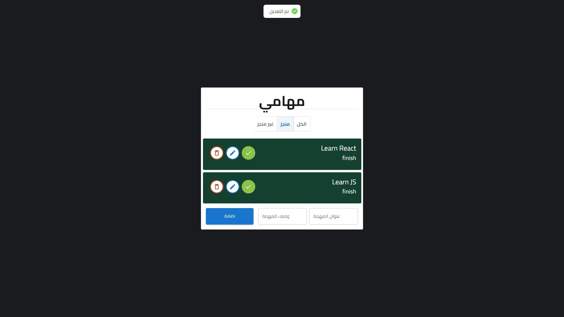 Bilingual To-Do App Manager screenshot 2