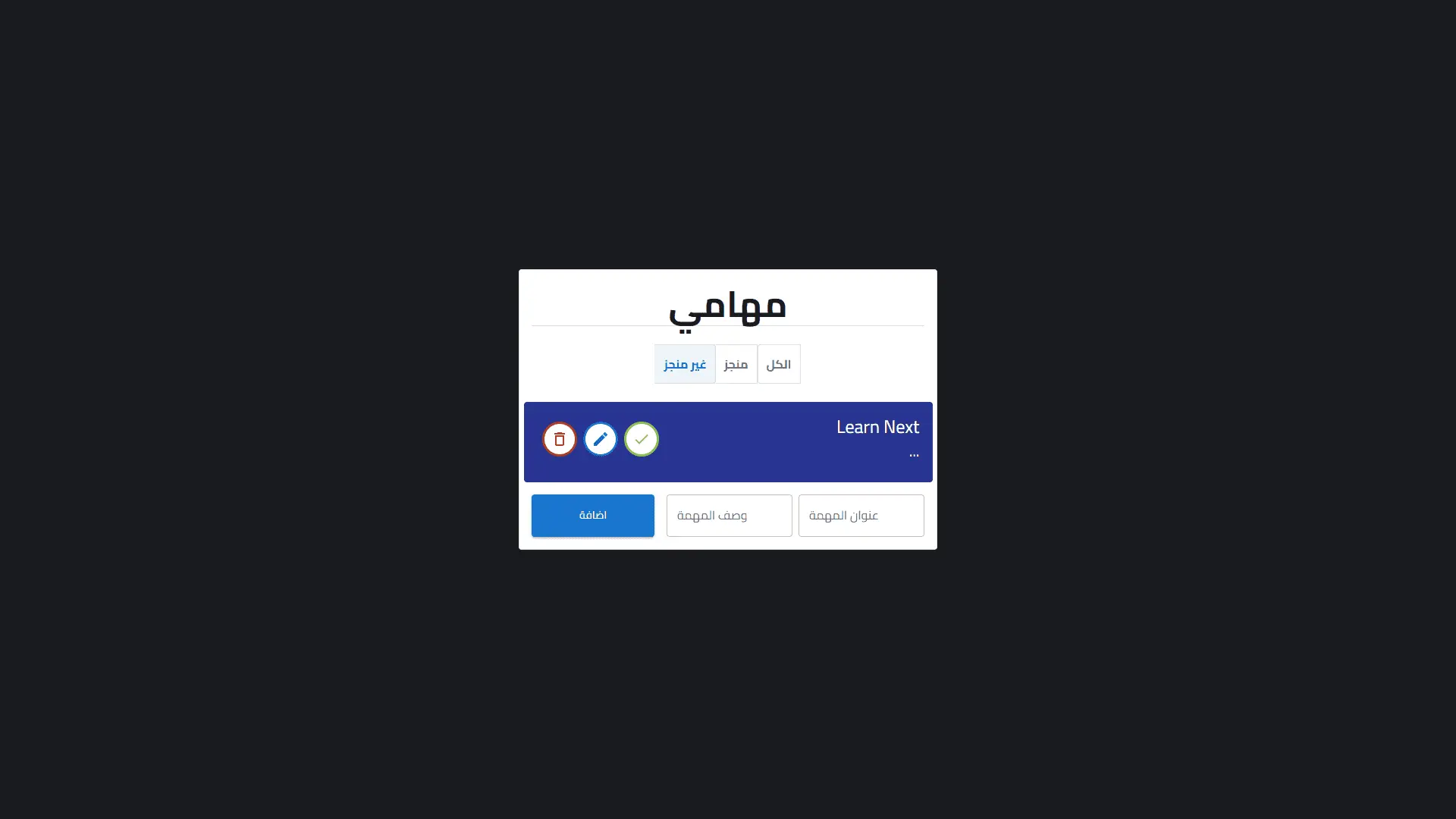 Bilingual To-Do App Manager screenshot 3