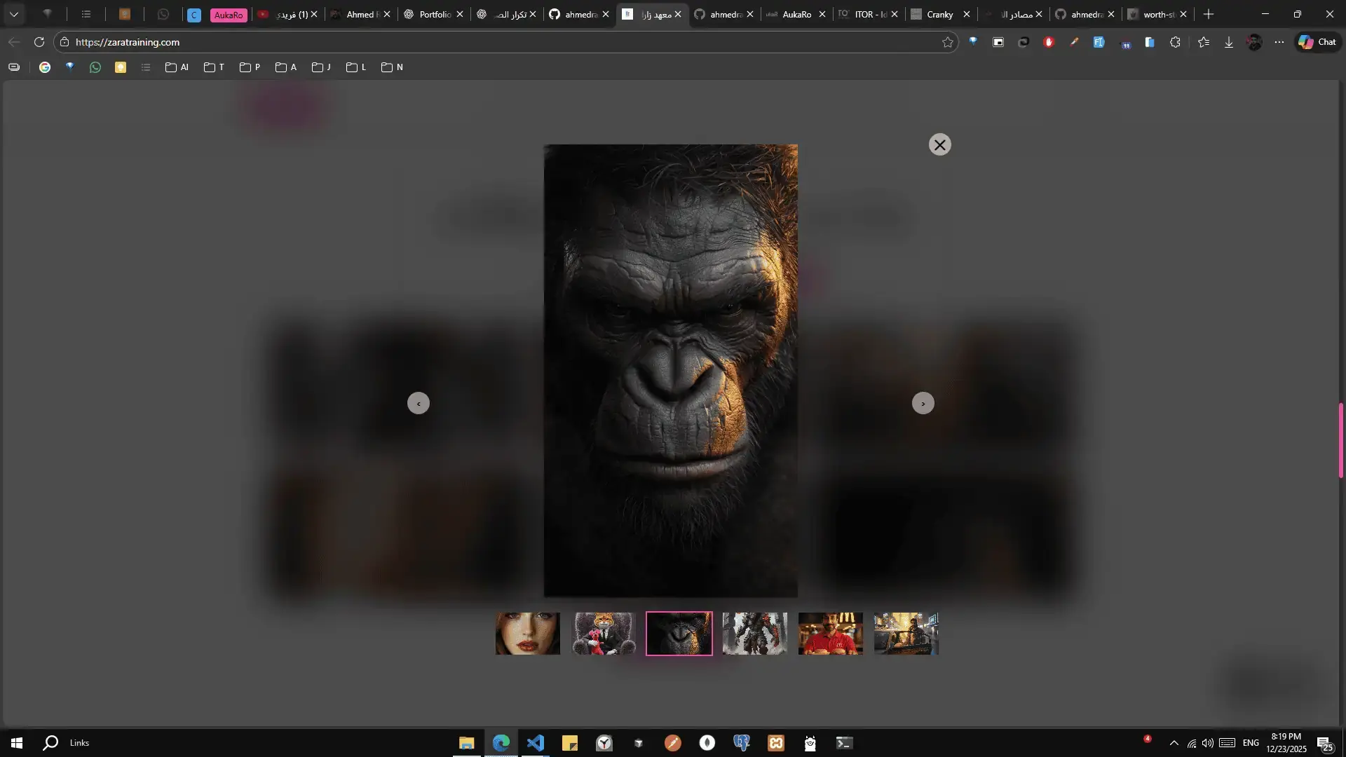 AI Training Platform with Auto-Registration screenshot 5