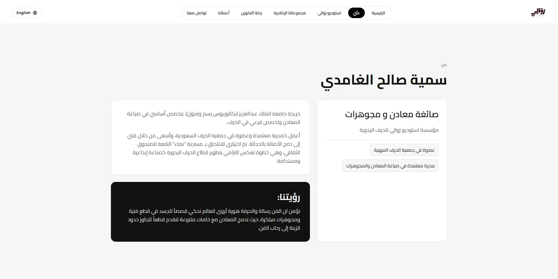 Zawali Studio – Creative Portfolio screenshot 1
