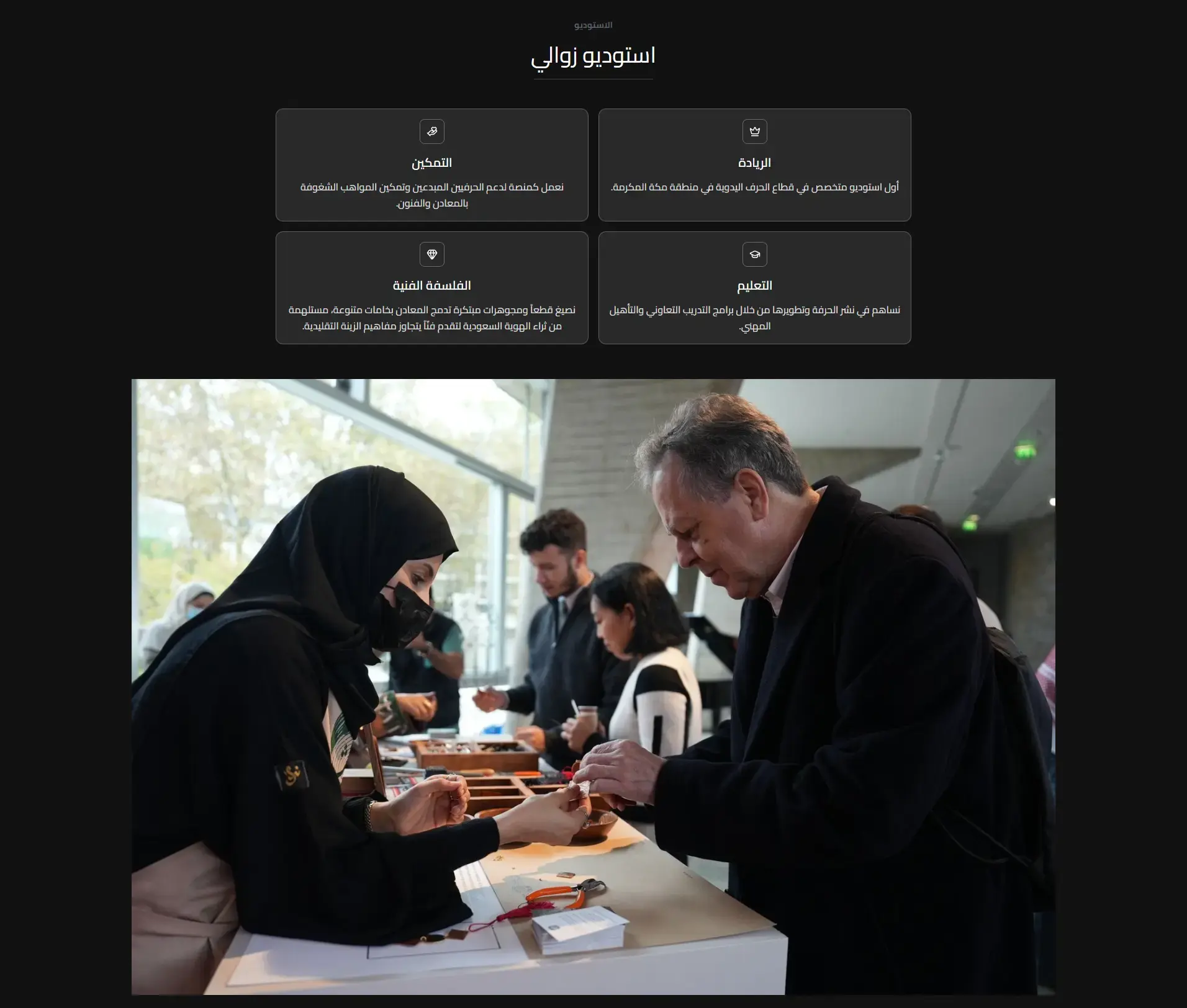 Zawali Studio – Creative Portfolio screenshot 3