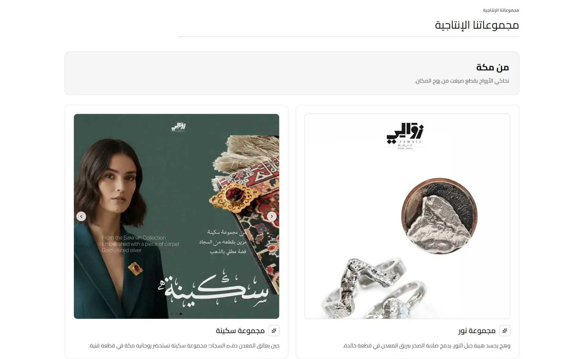 Zawali Studio – Creative Portfolio screenshot 4